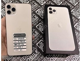 Resim Apple iPhone 11 Pro Max İkinci El TR | 512 GB | Gümüş 
