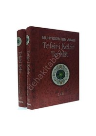 Resim Tefsir-I Kebir Tevilat 2 Cilt Muhyiddin Ibn Arabi 