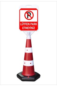 Resim Burada Reklam Lütfen Park Etmeyiniz Uzun Küçük Reklam Park Ve Kaldırım Dubası 132 Cm A+plus Plastik 