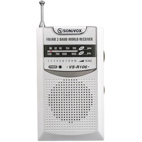 Resim Go İthalat GÜMÜŞ RENK CEP TİPİ ANALOG FM RADYO VS-R106 (5263) 