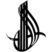 Resim Hat Tarzı Yazılmış Allah - Araç, Oto, Laptop, Duvar Uyumlu Sticker 60 78 Cm 