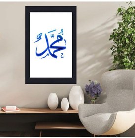 Resim Ahşap Retro Mdf Poster , Komik Sözler , Duvar Yazıları , Manzara , Tarih , Edebiyat - Tbl0399 