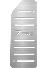 Resim A&g Tuning Chery Tiggo 7 Ayak Dinlendirme Pedalı Krom Ayak Dayama Pedalı Kgagpedal000019 