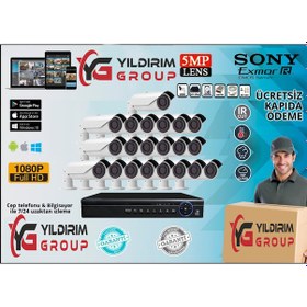 Resim 21'Li 5Mp Sony Lens Ahd Full Paket Güvenlik Kamerası 