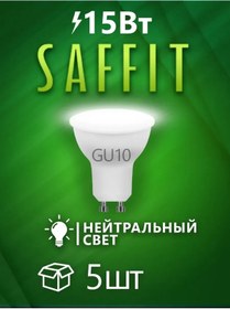 Resim Saffıt Led Ampuller 15w 4000k Gu10, 5 Adet 213369466 