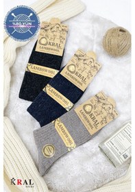 Resim Kral Socks Erkek Çorabı Lambswoll 3 Adet Termal Özellikli Kalın Uzun Çorap Asorti 