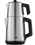Resim Beko Bkk 2210 In Dem 1650 W Çelik Çay Makinesi 