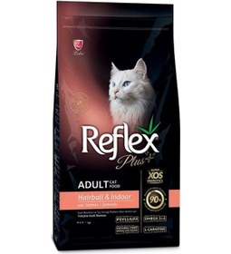 Resim Reflex Plus Somonlu Hairball Yetişkin Kedi Maması 15 KG 