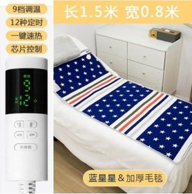 Resim Willowhaven 1.5x0.7 Sıcak 3 Abd Plug Elektrikli Battaniye Masaj Yatağı Salon Güzellik Kurutucu Kanepe Çok Renkli Çok Renkli 