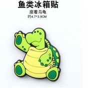 Resim Dofolink Deniz Balıkları Figürlü Yumuşak Jeli Manyetik Buzdolabı Sticker - Çocuk Eğitimi Ve Dekorasyon Amaçlı Kaplumbağa Desenli 