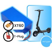 Resim Byqee | Hifree G1 Elektrikli Scooter Batarya 