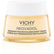 Resim Vichy Neovadiol Gece Kremi 50 ml K1900 