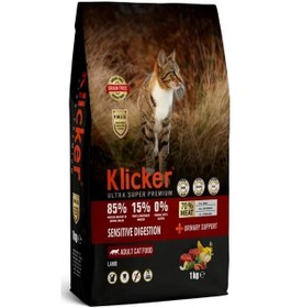 Resim Klıcker Sensitive Kuzulu Yetişkin Kedi Kuru Maması 1 KG 