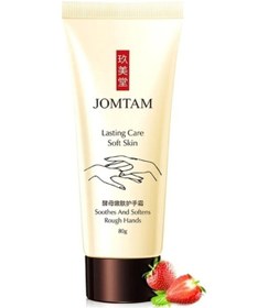 Resim Jomtam Maya Eki Proteinli Nemlendirici ve Yumuşatıcı El Kremi 80 G 