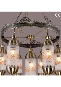 Resim Mekke Model Özel Tasarım Dekoratif Otantik Cami Avizesi - 80 Cm 