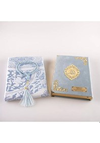 Resim Seccade + Tesbih + Kuran Hediye Seti Hafız Boy, Kadife, Açık Mavi, Lafzatullah 