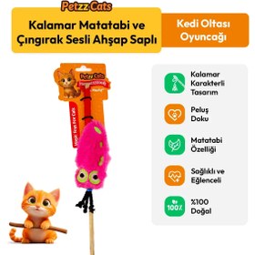 Resim PetzzCats Kalamar Matatabi ve Çıngırak Sesli Kedi Oltası Oyuncağı Pembe 42 Cm 