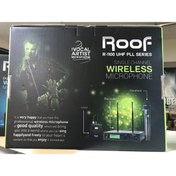 Resim ROOF -r-1100-uhf-1 El Telsiz Mikrofon 