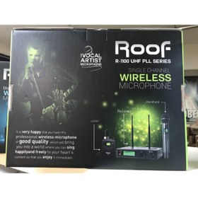 Resim ROOF -r-1100-uhf-1 El Telsiz Mikrofon 