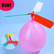 Resim 8'li uçan balon oyuncağı seti, açık hava çocuk balon helikopter oyuncakları, nostaljik klasik eğitici oyuncaklar, eğlenceli uçan balon seti, pompsuz 