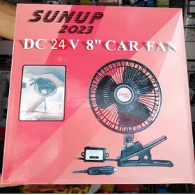 Resim SUNUP 24 VOLT ARAÇ İÇİ OTO VANTİLATÖR FAN 8 İNC MANDALLI OTOMATİK DÖNER BAŞLIKLI 