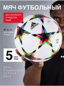 Resim Gul Futbol Topu 151754207 Beyaz 