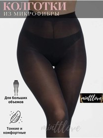 Resim Mintt Termo Tayt 299246388 Siyah 