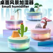 Resim MİVOLA Doğa Temalı Mini Nemlendirici 