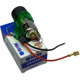 Resim ÜSTÜN 12V ÇAKMAK HELLA TİPİ KOMPLE UNIVERSAL 