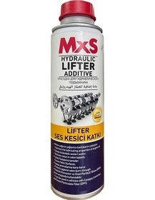 Resim Mxs Lifter Ses Kesici Katkı 300 Ml Subap İteceği 