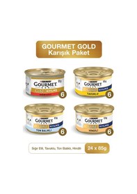 Resim Gourmet Gold 4 Çeşit Karışık Kıyılmış Konserve Yetişkin Kedi Maması 24 x 85 G 