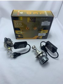 Resim Vr Pro H4 Mega Mercekli Led Far Ampülü 22 Bin Lümen 75w 
