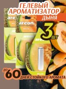 Resim Areon Araba Kokusu Kavun 3'lü Paket 364689017 