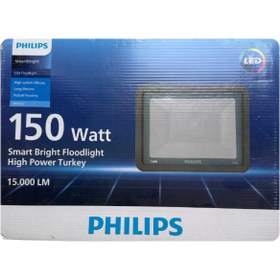 Resim Philips (1 Adet) PHILIPS 150W PROJEKTÖR BEYAZ (6500K) BVP150 G2 LED150 CW PSU SWB TR 