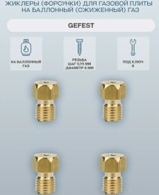 Resim Gefest Gefest 2009'dan İtibaren Üretilen Modeller İçin Ocak Tüp Gazı İçin Enjektörler 88632207 