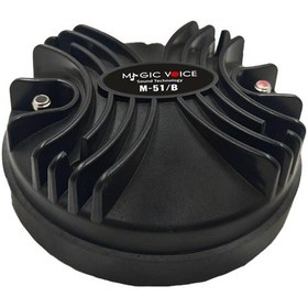 Resim Magicvoice M-51 B 80w Rms 8 Ohm 51mm Profesyonel Hoparlör Tweeter Driver Ünitesi 