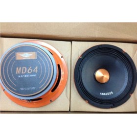 Resim Cadence Md64 240w 80rms 88db 16cm Midrange Hoparlör 