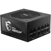 Resim MSI 650w 80 Gold Mpg A650gf 14cm Fanlı Tam Modüler Power Supply 
