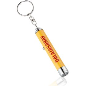 Resim Galatasaray Logo Lazer Anahtarlık U251488 Diğer 