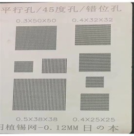 Resim Amaoe Üniversal Kalıp 0.12MM Bga Şablonu 0.3 0.35 0.4 0.5 