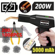 Resim 200W Kablosuz Plastik Kaynak Makinesi Hızlı Sıcak USB Şarjlı Taşınabilir Tampon Onarım Kiti 4 Çeşitli Kaynak Çivisi ile Siyah 
