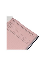 Resim İş Sağlığı Ve Iş Güvenliğine Ilişkin Tespit Ve Öneri Defter N11.4454 