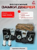 Resim Sessiz Kapı Kilidi 343431733 