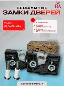 Resim Sessiz Kapı Kilidi 343431733 