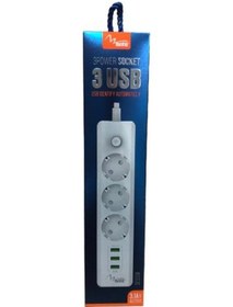 Resim Mate Akım Korumalı Priz 3lü + Usb Çıkış 