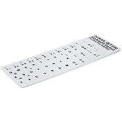 Resim Türkçe Beyaz Q - F Klavye Etiketi - Laptop PC Keyboard Sticker 