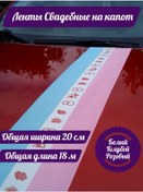 Resim Kaput İçin Düğün Bantları 232041699 