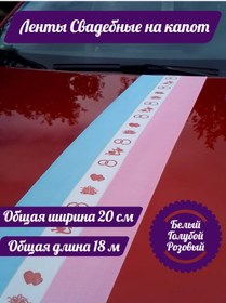 Resim Kaput İçin Düğün Bantları 232041699 