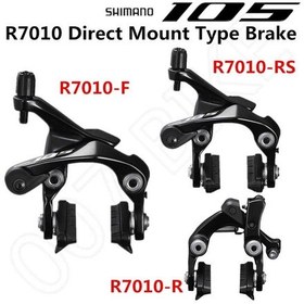 Resim Shimano 105 Br-r7010-rs Arka Fren Ayağı 