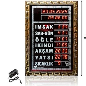Resim Ev, Ofis Tipi Ezan Okuyan Duvar Saati Çok Renkli 